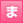 ま